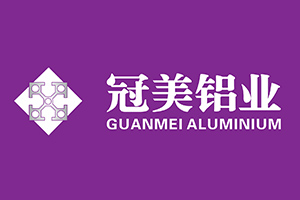 廣東（南海）鋁加工專家委員會主任盧繼延蒞臨冠美鋁業(yè)參觀指導工作